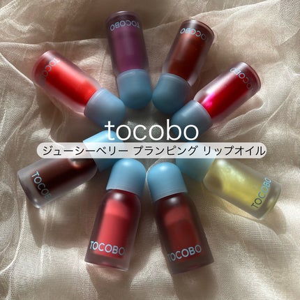 ジューシーベリープランピングリップオイル/TOCOBO/リップグロスを使ったクチコミ(1枚目)