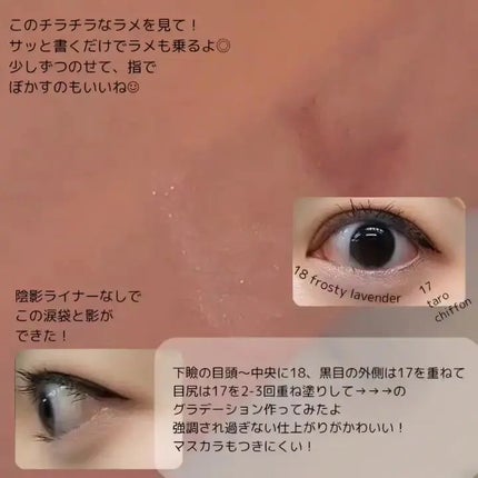 アートクラス フロッタージュペンシル/too cool for school/スティックアイシャドウを使ったクチコミ(4枚目)