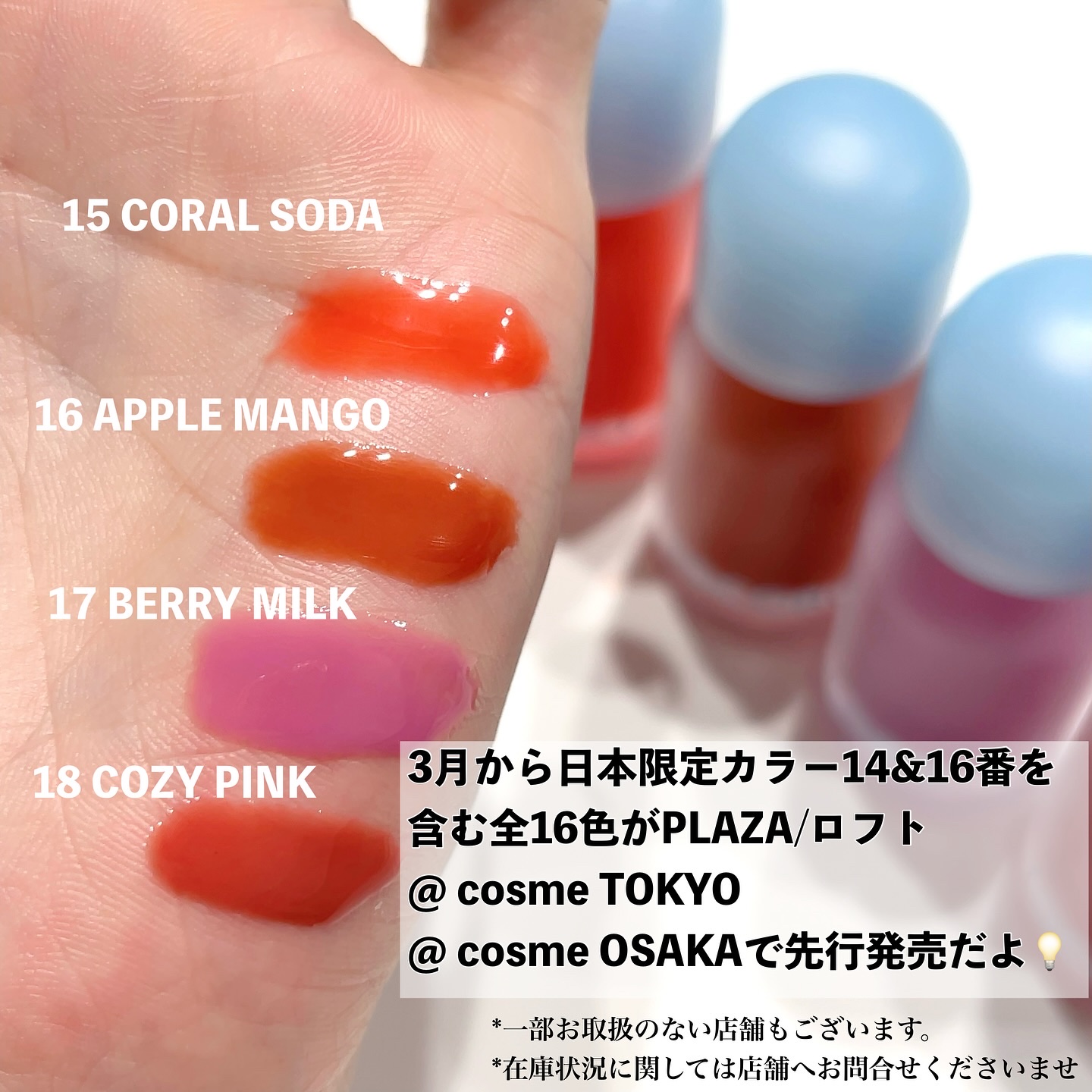 ジューシーベリープランピングリップオイル/TOCOBO/リップグロスを使ったクチコミ（3枚目）