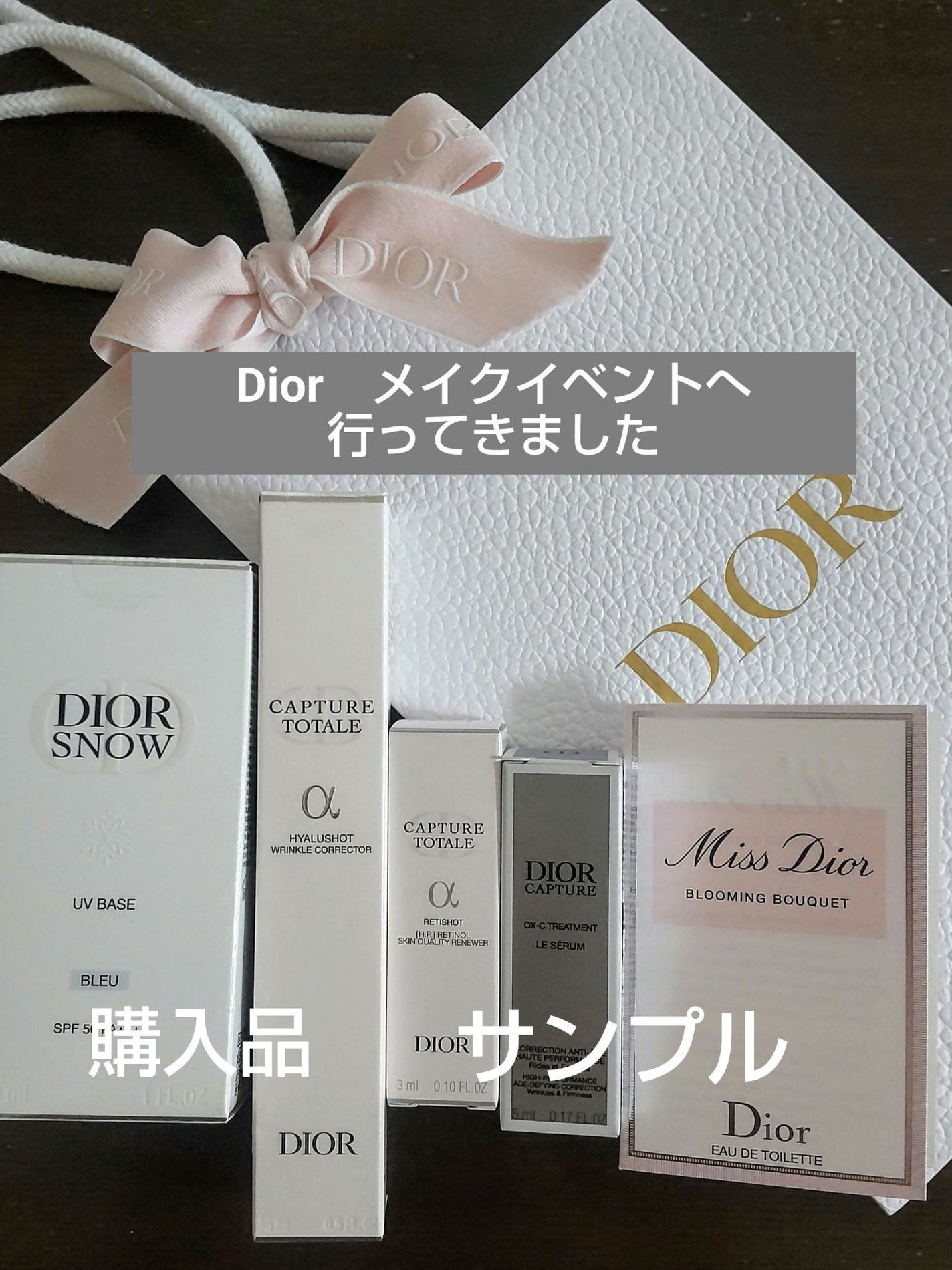 ディオール バックステージ フェイス グロウ パレット/Dior/ハイライトを使ったクチコミ(1枚目)