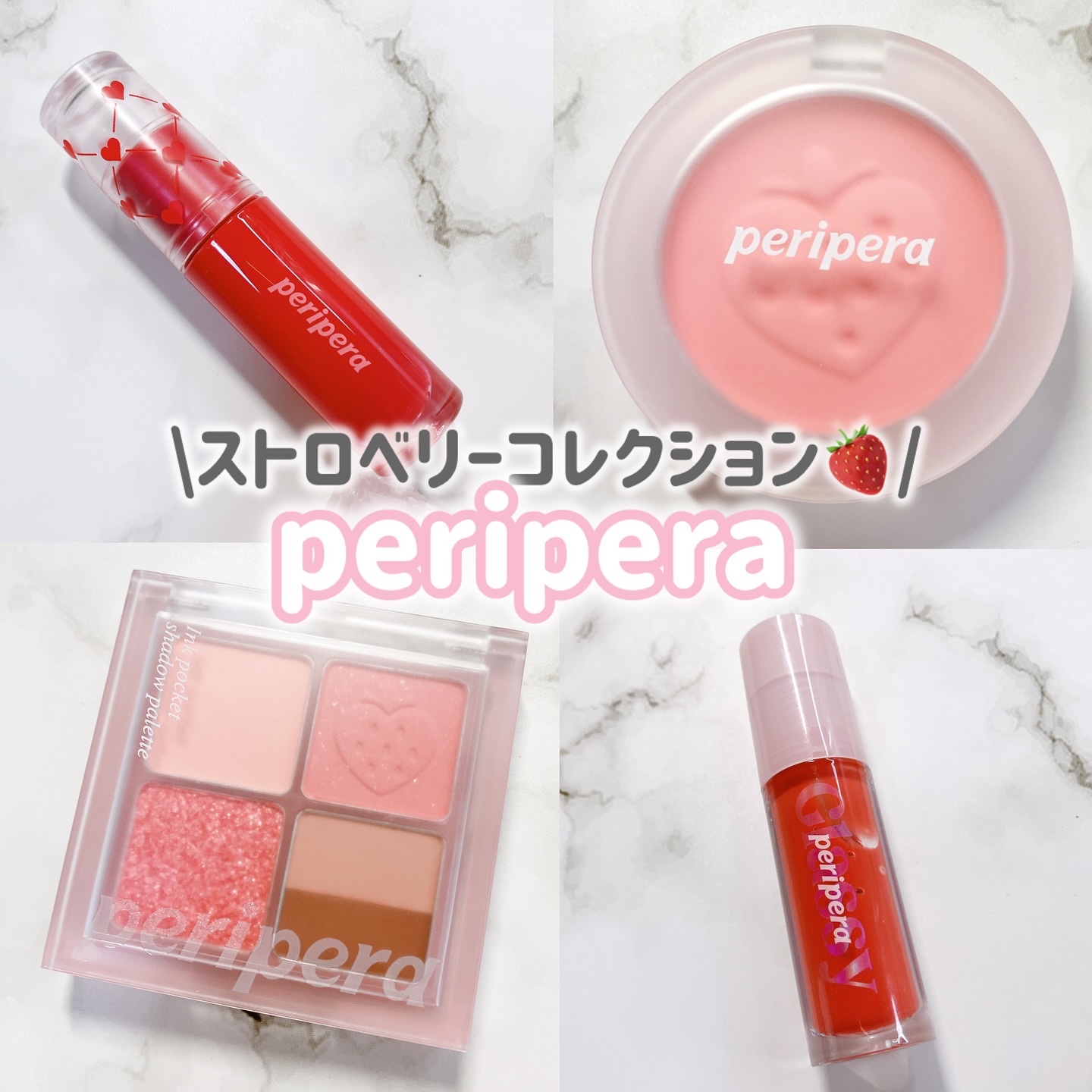 ペリペラ インク ポケット シャドウ パレット/PERIPERA/アイシャドウパレットを使ったクチコミ（1枚目）