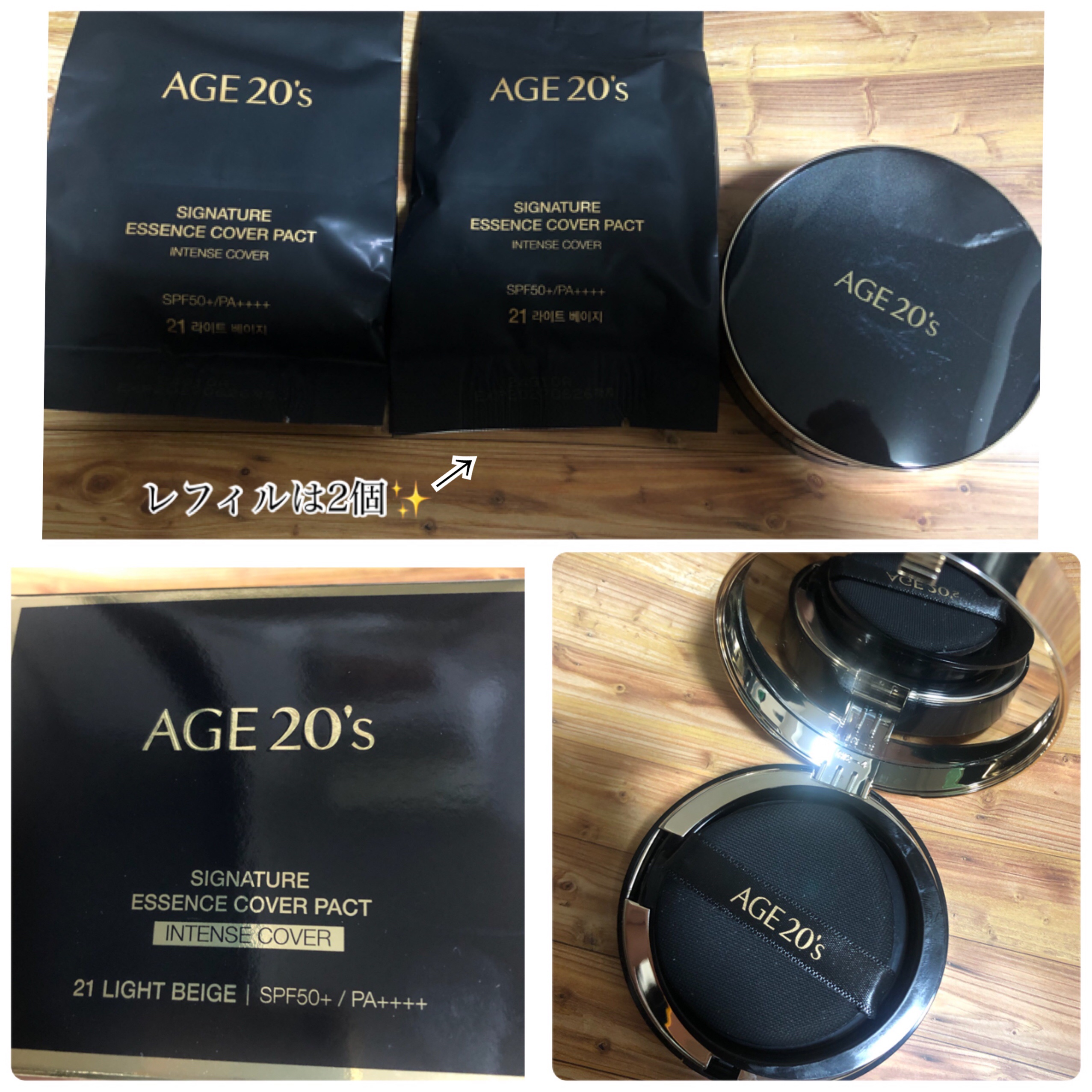 SIGNATURE ESSENCE COVER PACT　/AGE20’s/クリーム・エマルジョンファンデーションを使ったクチコミ（2枚目）