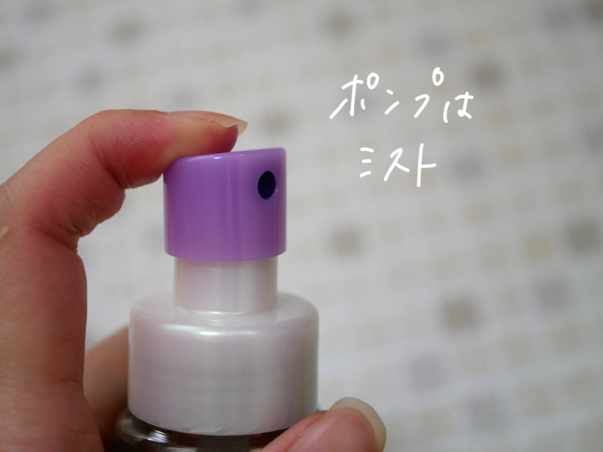 ザ クレンズ オイルミストメイク落とし/ビオレ/オイルクレンジングを使ったクチコミ（2枚目）