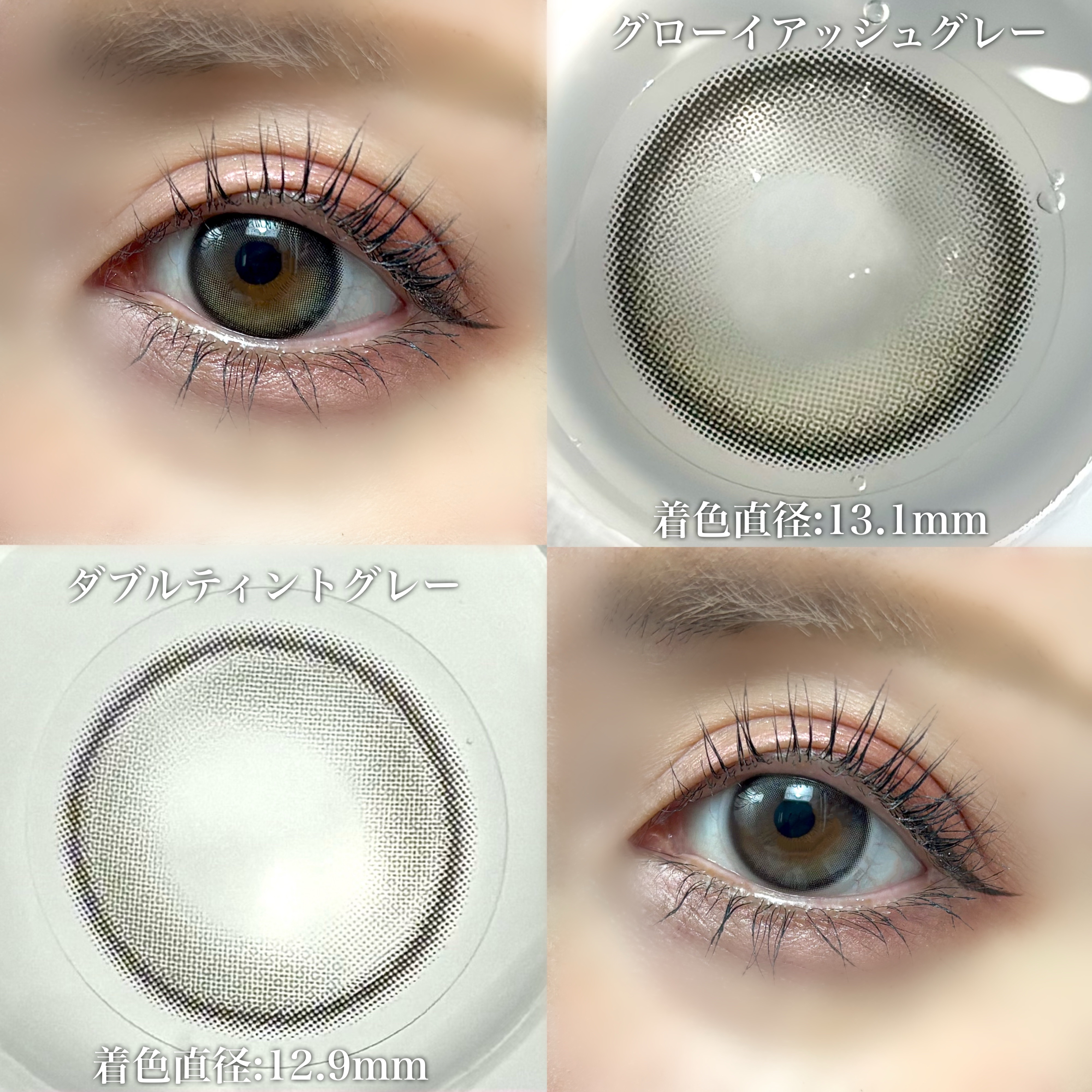 トーンアップアイシャドウ/CEZANNE/アイシャドウパレットを使ったクチコミ（2枚目）