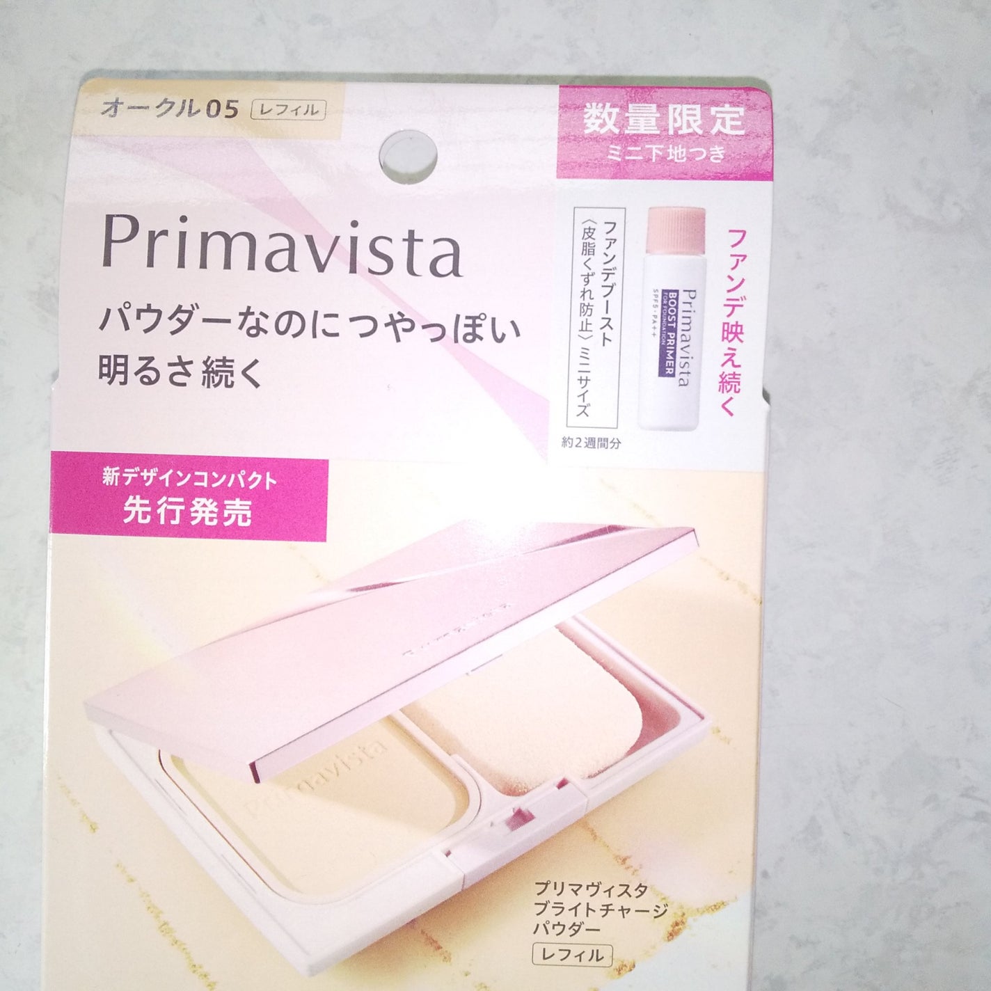 プリマヴィスタ ブライトチャージ パウダー/プリマヴィスタ/パウダーファンデーションを使ったクチコミ(3枚目)