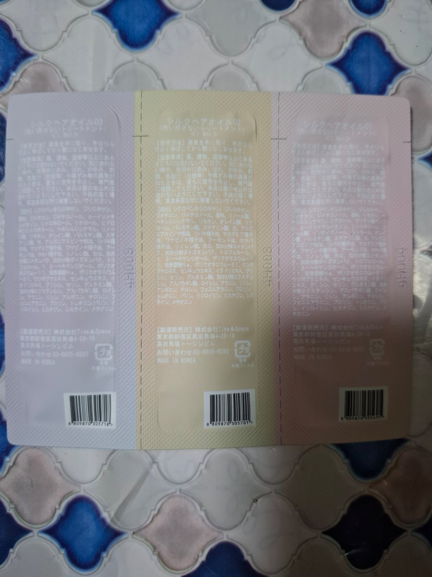 MOTON シルクヘアオイル トワイライトジャーニー/MOTON/ヘアオイルを使ったクチコミ(2枚目)