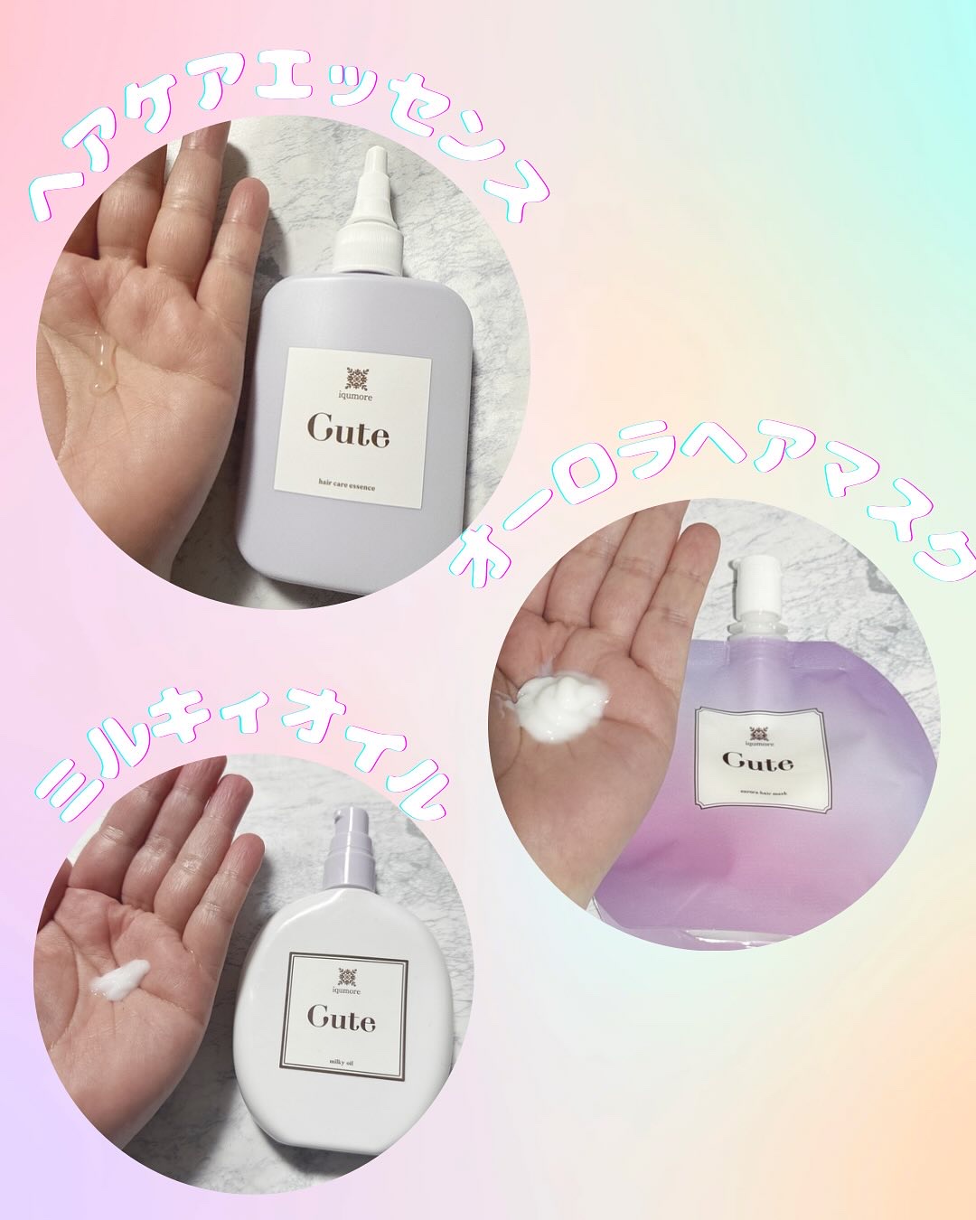 キュートヘアケアエッセンス/iqumore/頭皮ローションを使ったクチコミ（2枚目）