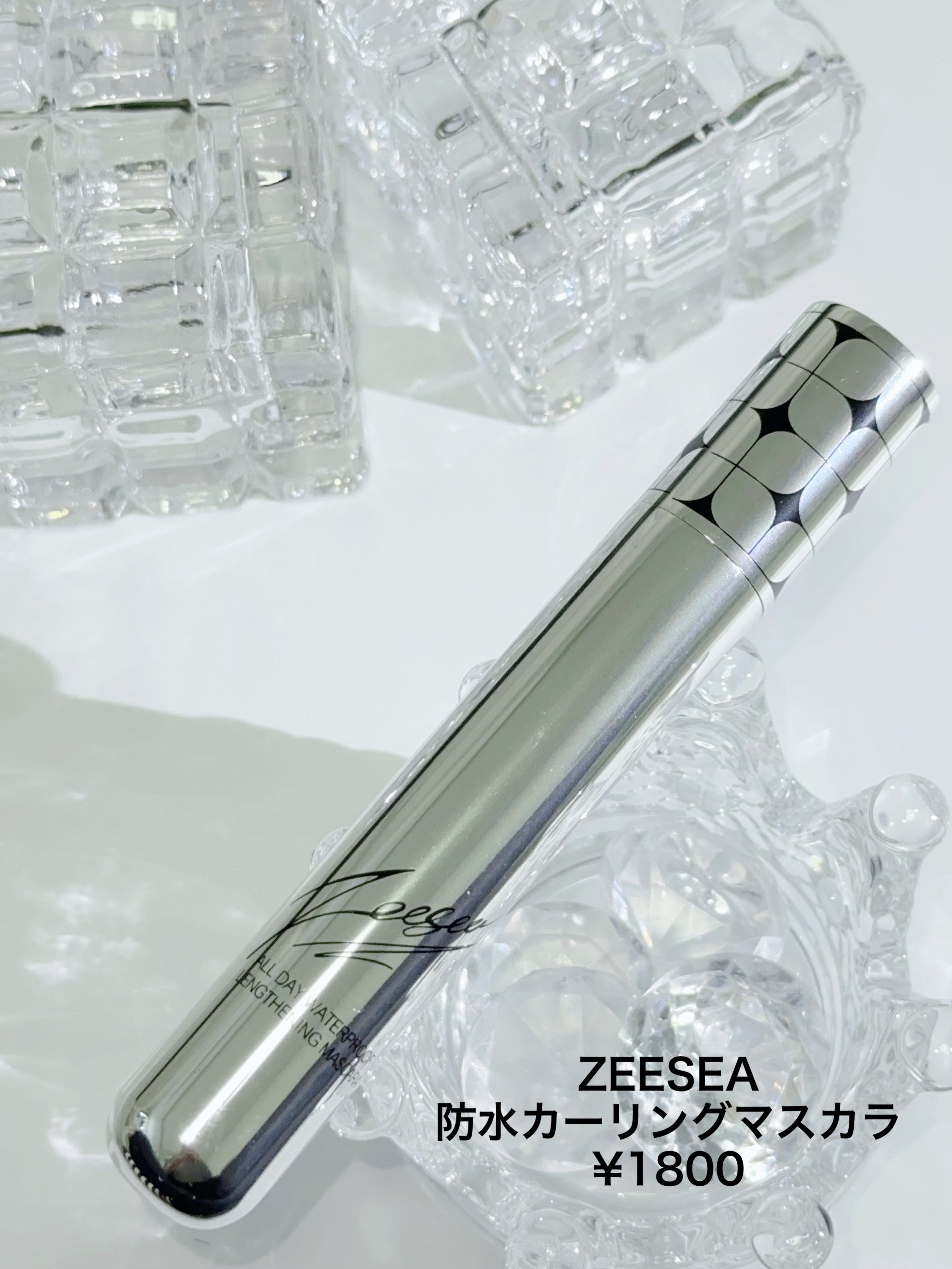 防水カーリングマスカラ/ZEESEA/マスカラを使ったクチコミ（2枚目）