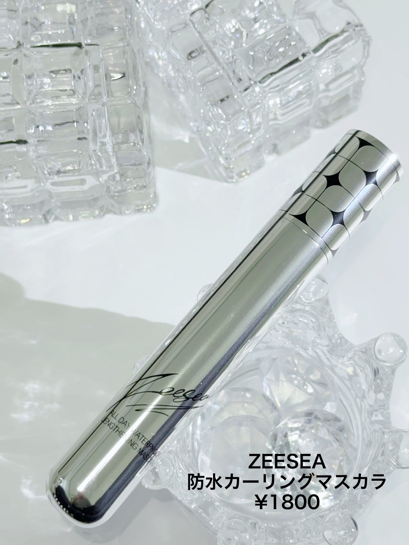 防水カーリングマスカラ/ZEESEA/マスカラを使ったクチコミ(2枚目)