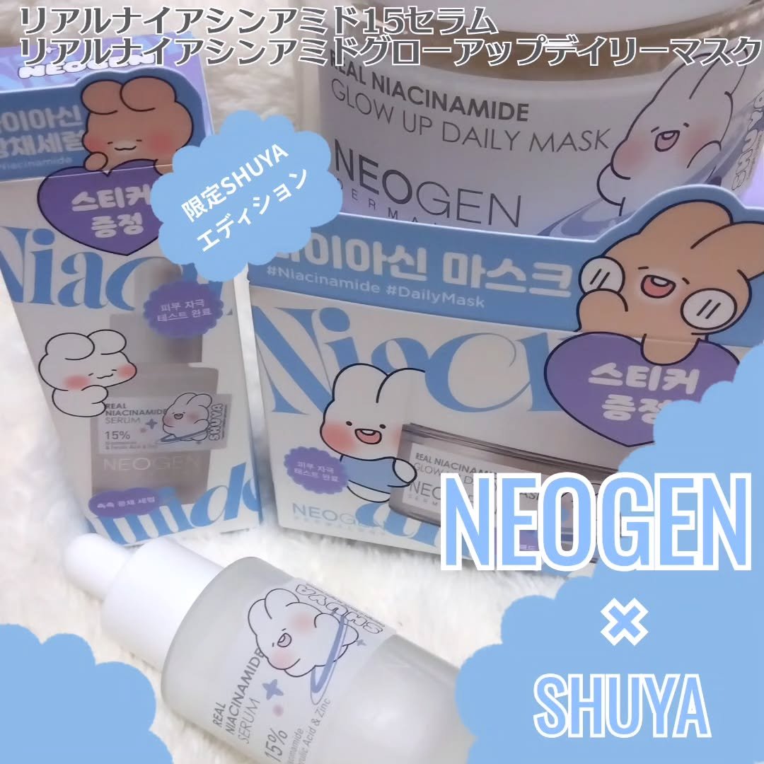 リアルナイアシンアミドグローアップデイリーマスク/NEOGEN/その他スキンケアを使ったクチコミ（1枚目）