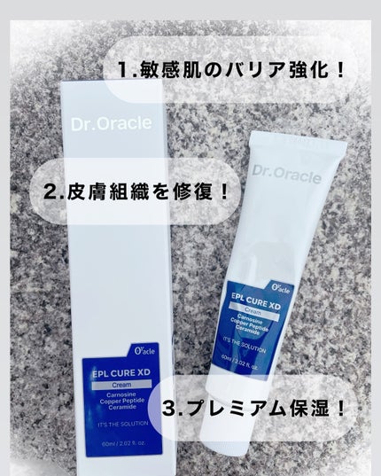 EPL キュアクリームXD/Dr.Oracle/フェイスクリームを使ったクチコミ(5枚目)