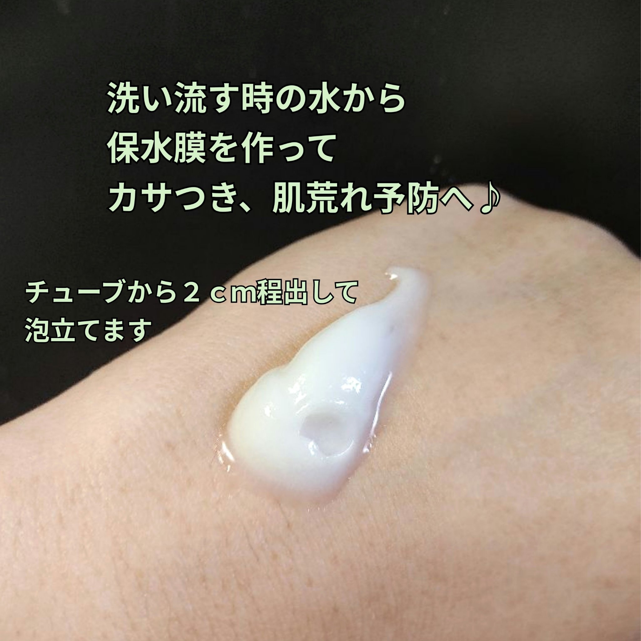 スキンコンディショニング洗顔/ファンケル/洗顔フォームを使ったクチコミ（2枚目）