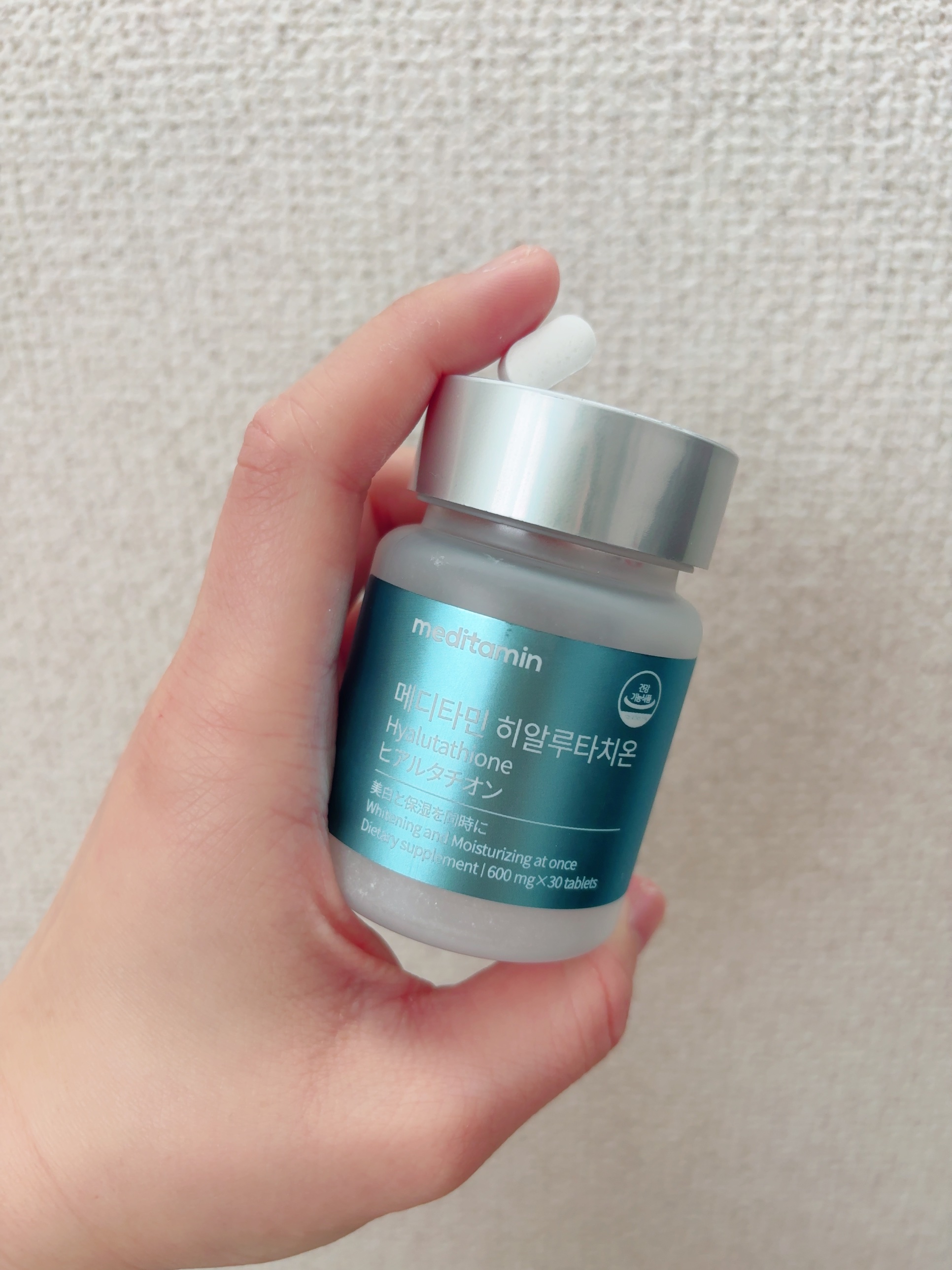 ヒアルタチオン/メディタミン/美容サプリメントを使ったクチコミ（2枚目）