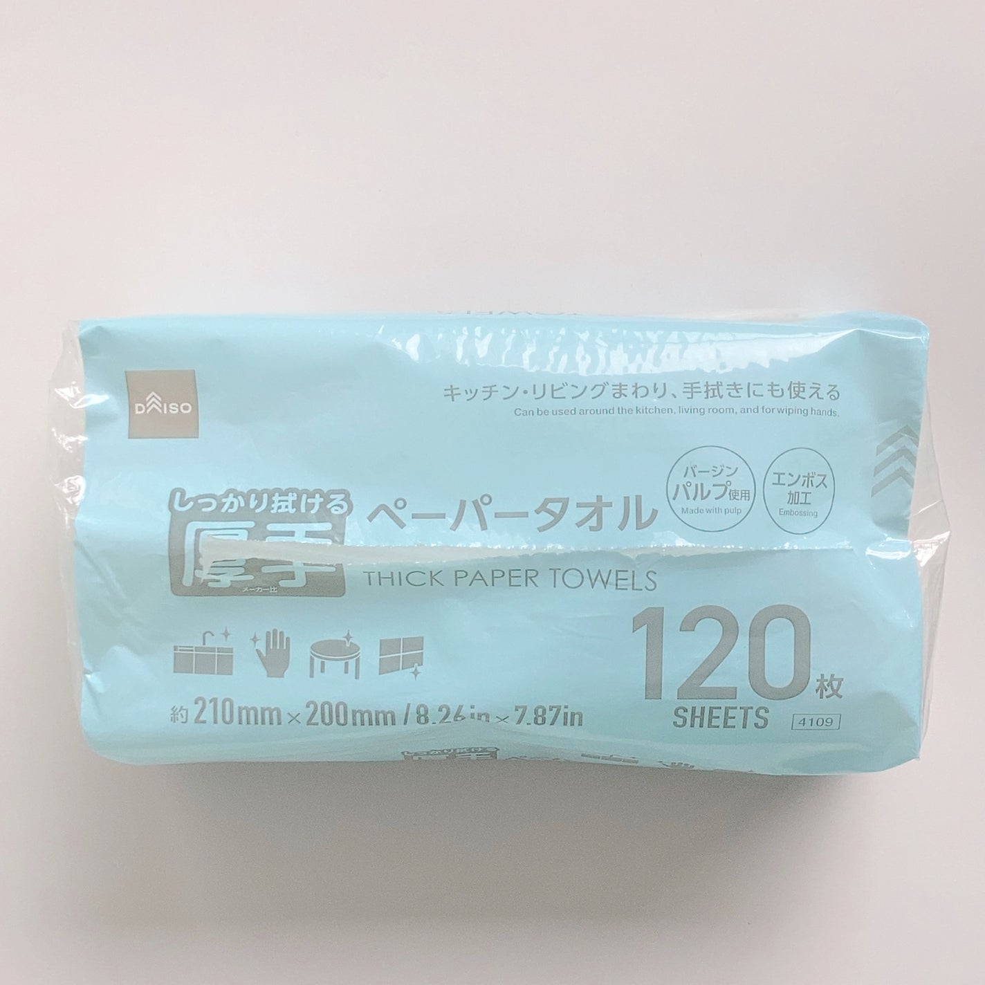 厚手ペーパータオル/DAISO/その他スキンケアグッズを使ったクチコミ(1枚目)