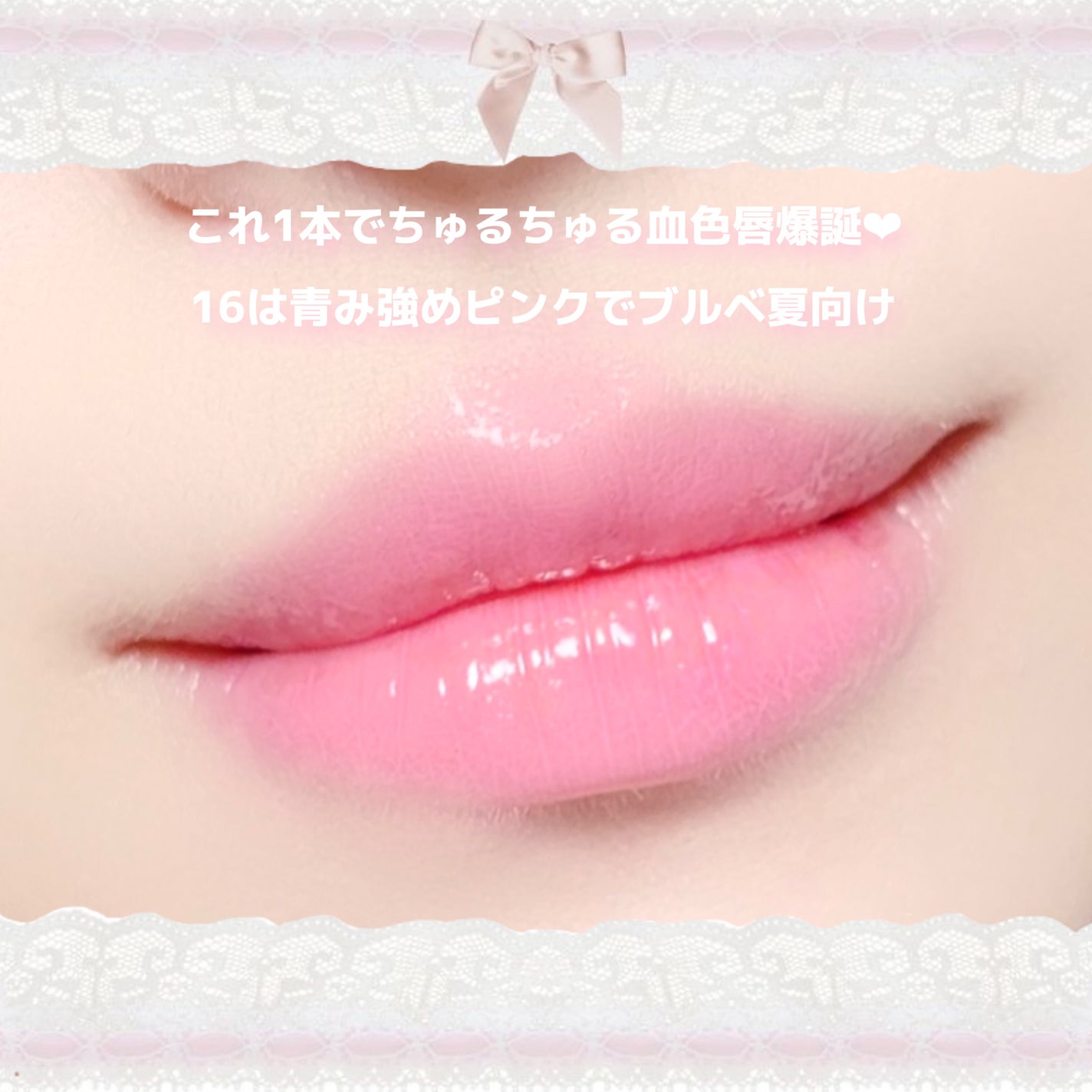 ピュアウォーターリップグロス/dasique/リップグロスを使ったクチコミ(3枚目)