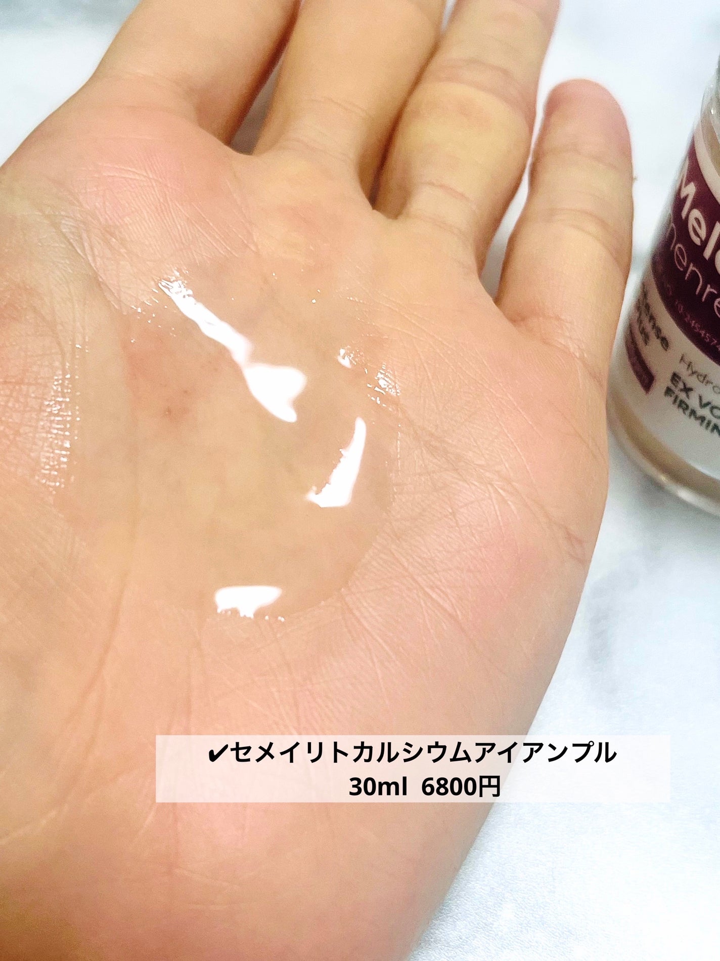 セメンリトカルシウムアンプル+セメンリトカルシウムクリーム/Dr.Melaxin/スキンケアキットを使ったクチコミ(2枚目)