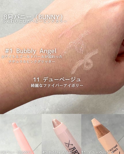 アートクラスバイロダン シェーディング/too cool for school/シェーディングを使ったクチコミ(4枚目)