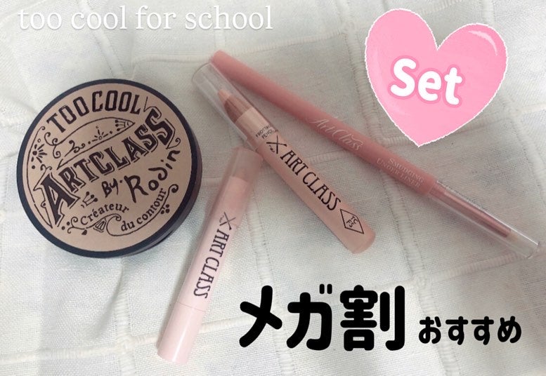 Mmiy_cosme ãã©ãã100ð«¶ on LIPS ãtoocoolforschoolQoo10ã¡ã¬å²ã»ããïŒïŒãã..ãïŒ1æç®ïŒ