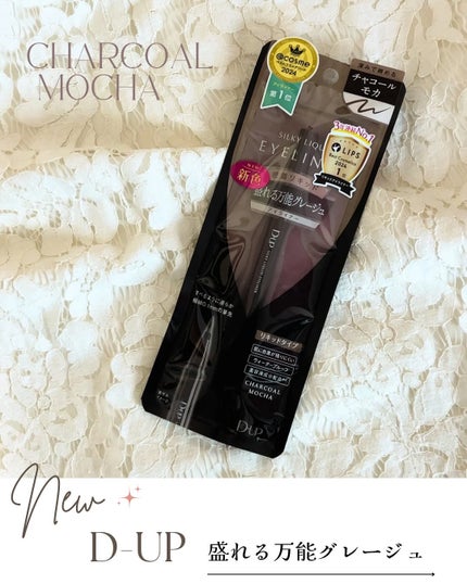 ã·ã«ããŒãªãããã¢ã€ã©ã€ããŒWP/D-UP/ãªãããã¢ã€ã©ã€ããŒã䜿ã£ãã¯ãã³ãïŒ1æç®ïŒ