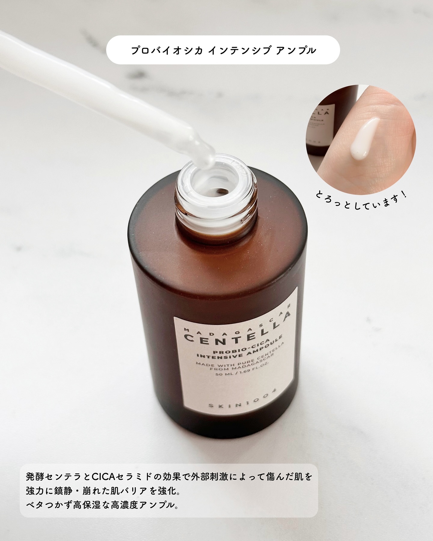 センテラ クイックカーミングパッド/SKIN1004/トナーパッドを使ったクチコミ（3枚目）