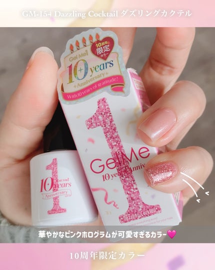 ジェルネイル/ジェルミーワン/ジェルネイルを使ったクチコミ(4枚目)