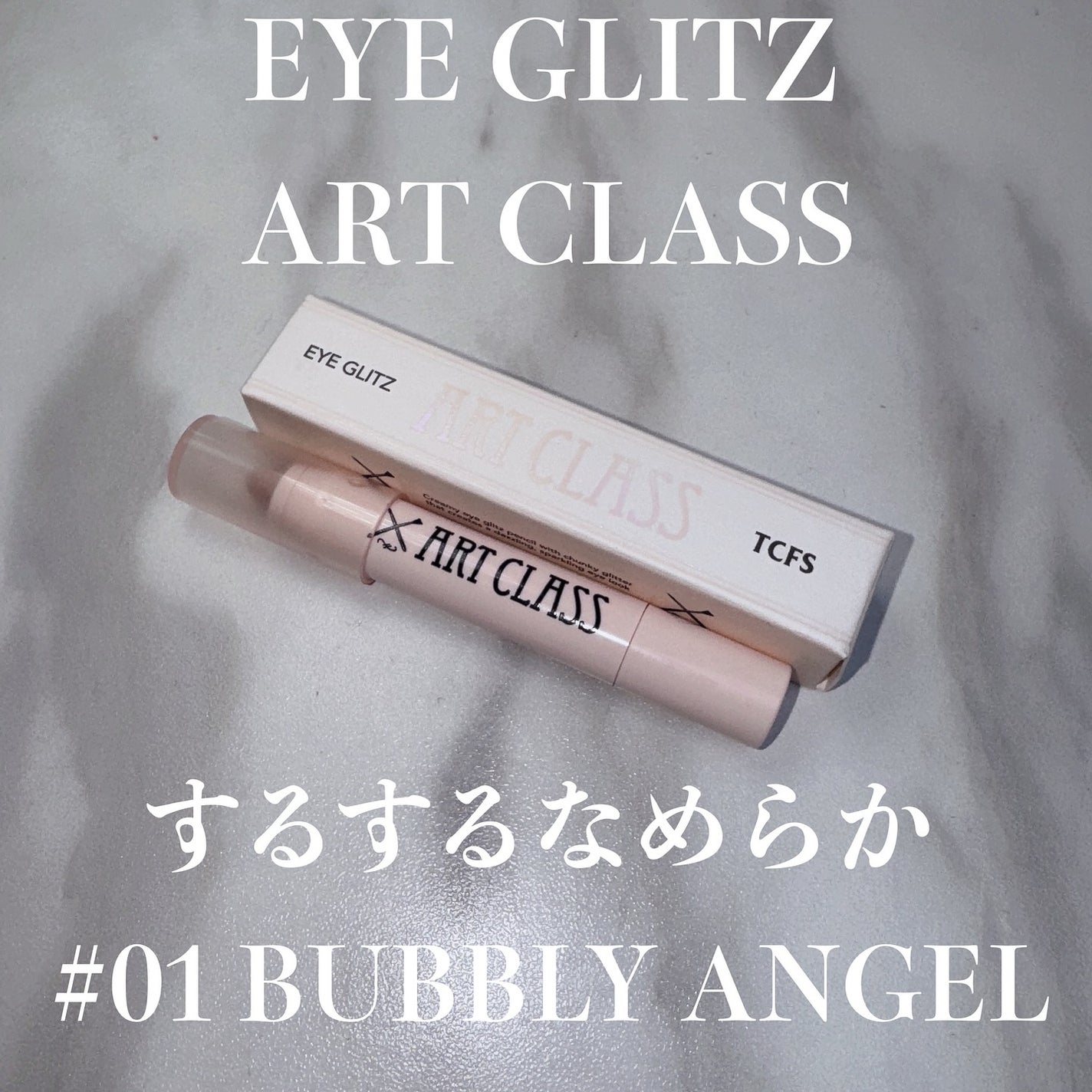 takamura /コスメ on LIPS 「まだ間に合う‼️@toocoolforschool_offic..」(6枚目)