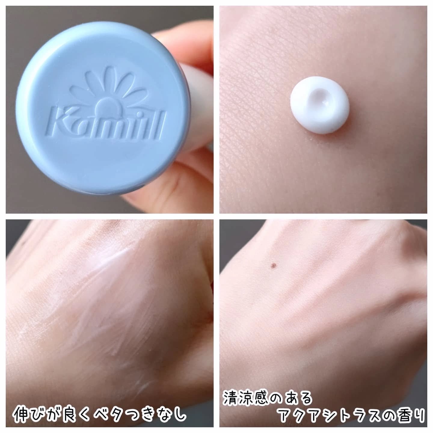 パフューマリー ハンド＆ネイルクリーム サマーナイト 50ml/カミール/ハンドクリームを使ったクチコミ（3枚目）