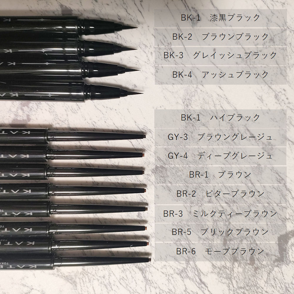 ケイト スーパーラスティングライナー/KATE/リキッドアイライナーを使ったクチコミ（3枚目）