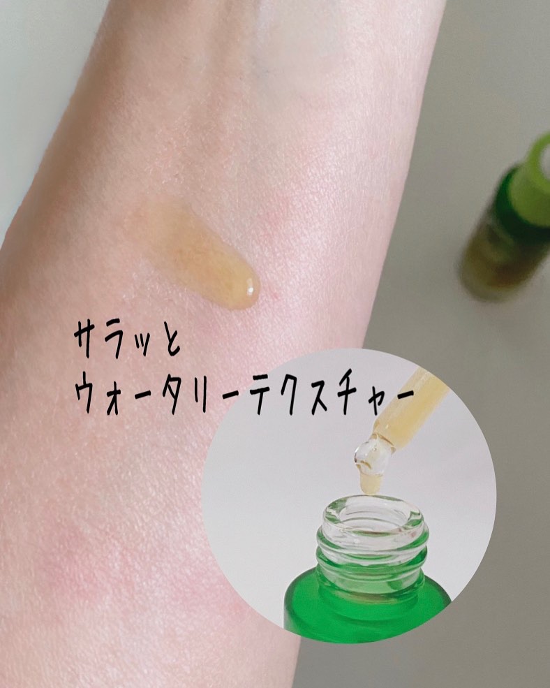 アリウル グリーンビタミンC トーニングセラム(アンプル)/Ariul/美容液を使ったクチコミ（3枚目）