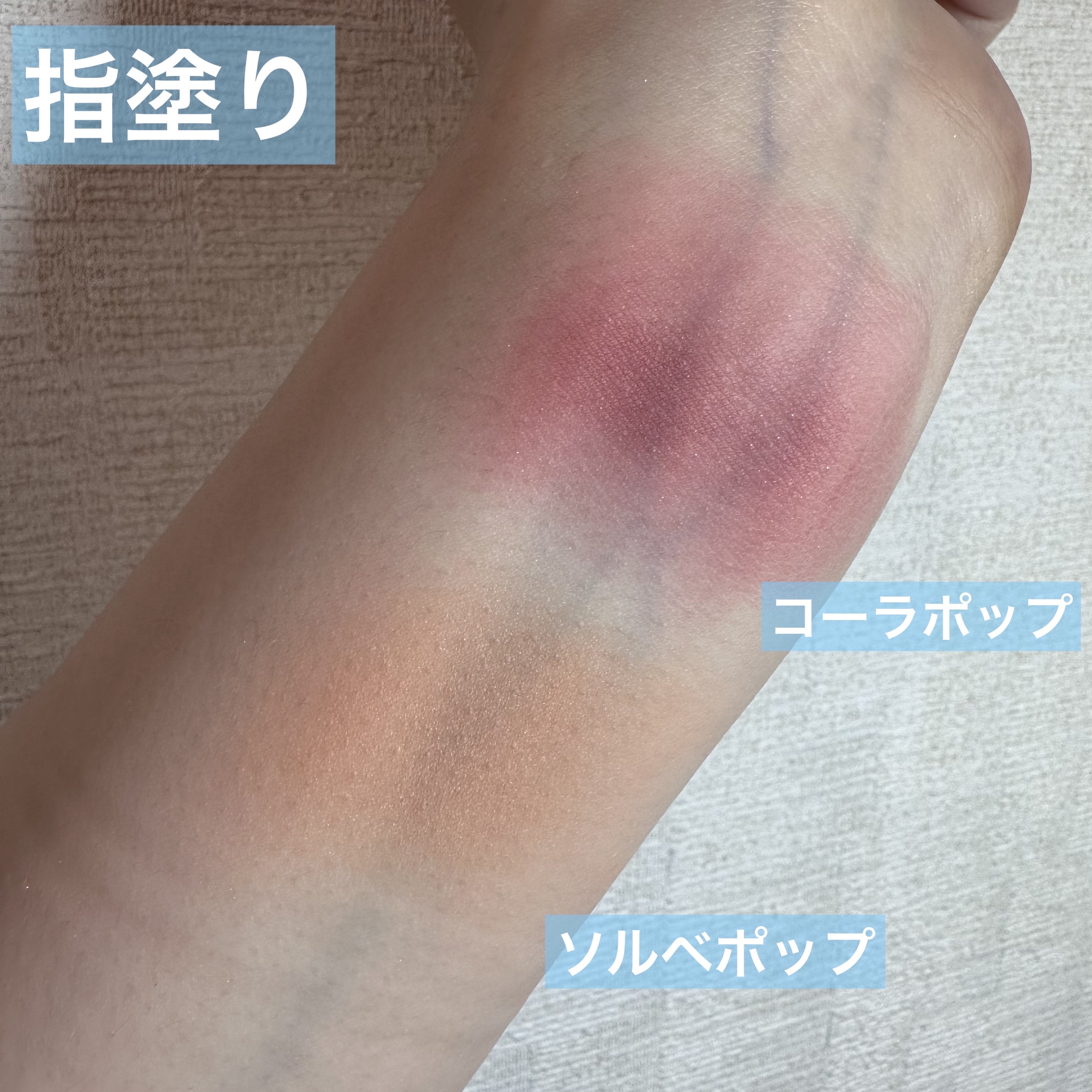 チーク ポップ/CLINIQUE/パウダーチークを使ったクチコミ（3枚目）