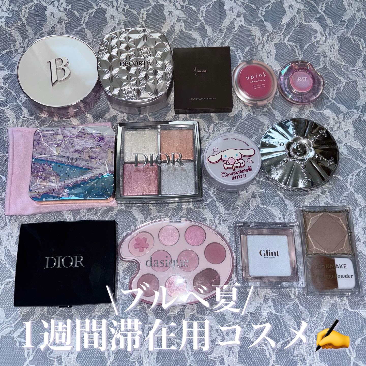 Dior・NARS・GIVENCHYのクッションファンデーションを使った
