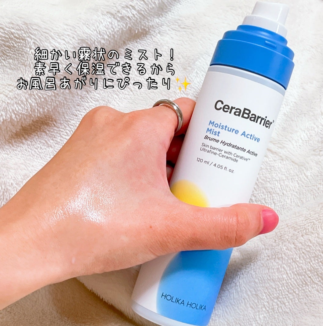 セラバリア モイスチャーアクティブ ミスト/HOLIKA HOLIKA/ミスト状化粧水を使ったクチコミ(1枚目)
