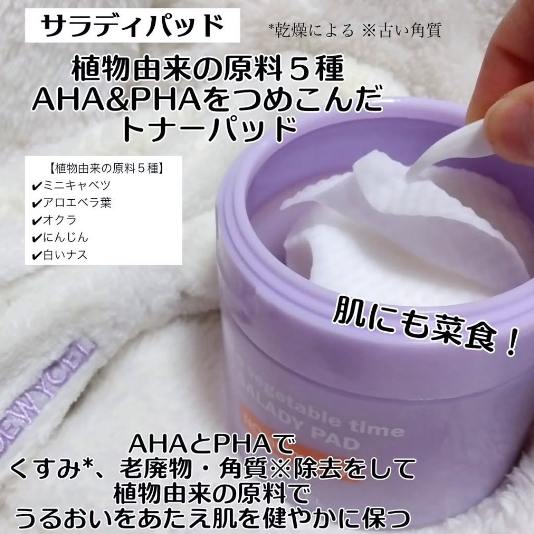 リフティングマスク/DEWYCEL/シートマスク・パックを使ったクチコミ(2枚目)