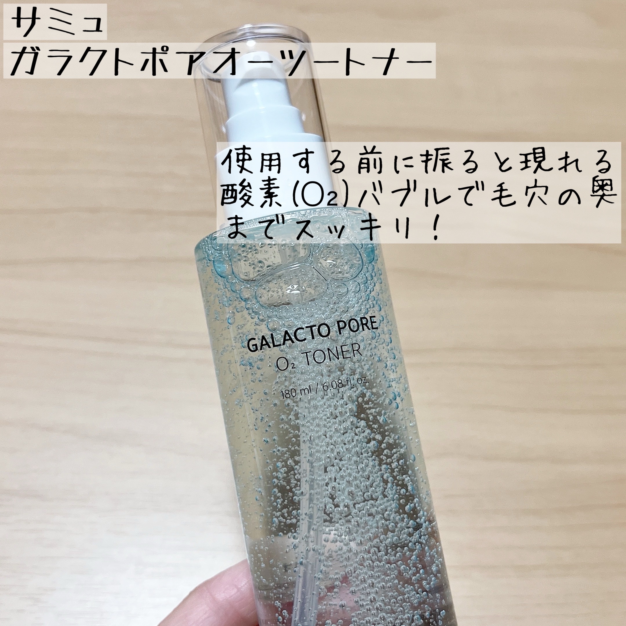 サミュ PHセンシティブクリーム/SAM'U/フェイスクリームを使ったクチコミ（2枚目）