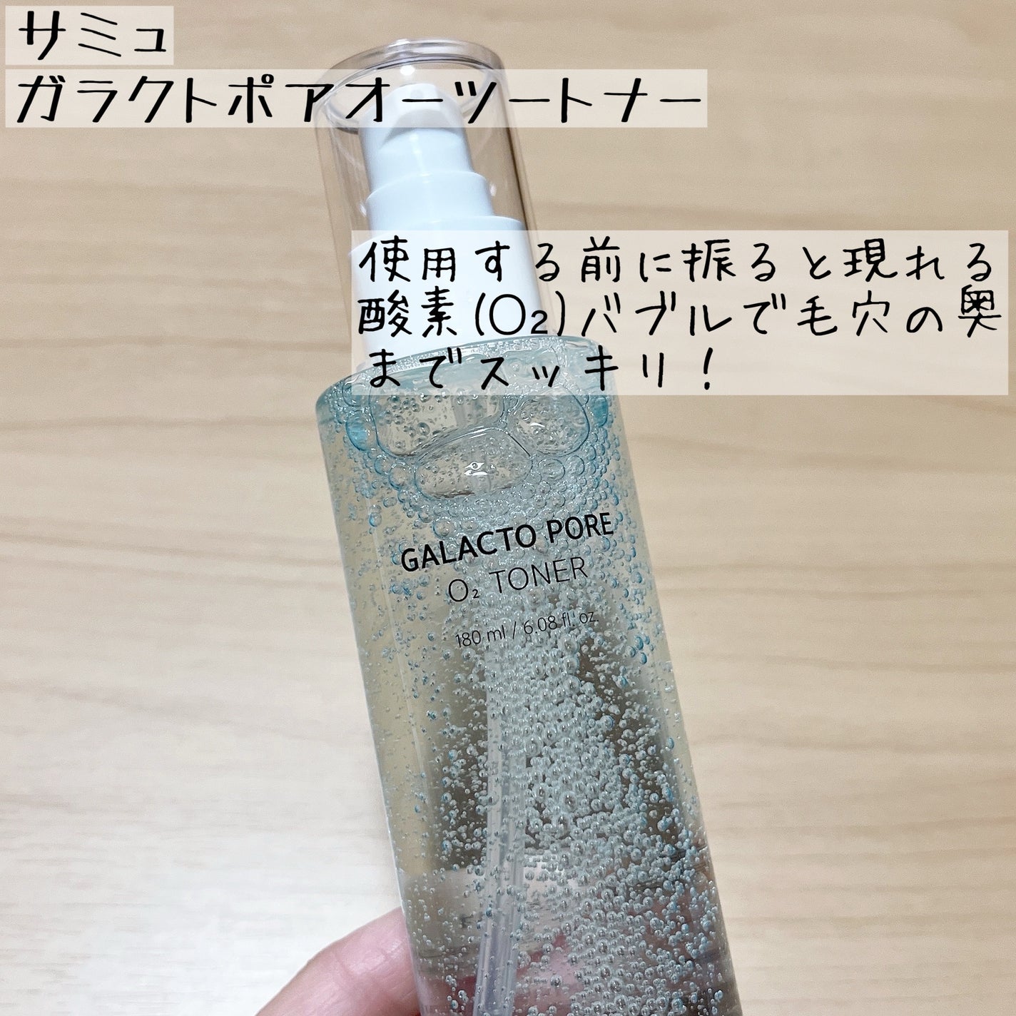 サミュ PHセンシティブクリーム/SAM'U/フェイスクリームを使ったクチコミ(2枚目)