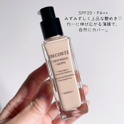 ゼン ウェア グロウ C11 / DECORTÉ(コスメデコルテ) | LIPS ゼン ウェア グロウ C11 / DECORTÉ(コスメデコルテ) | LIPS