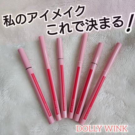 5WAYリキッドライナー/ドーリーウインク/リキッドアイライナーを使ったクチコミ(1枚目)