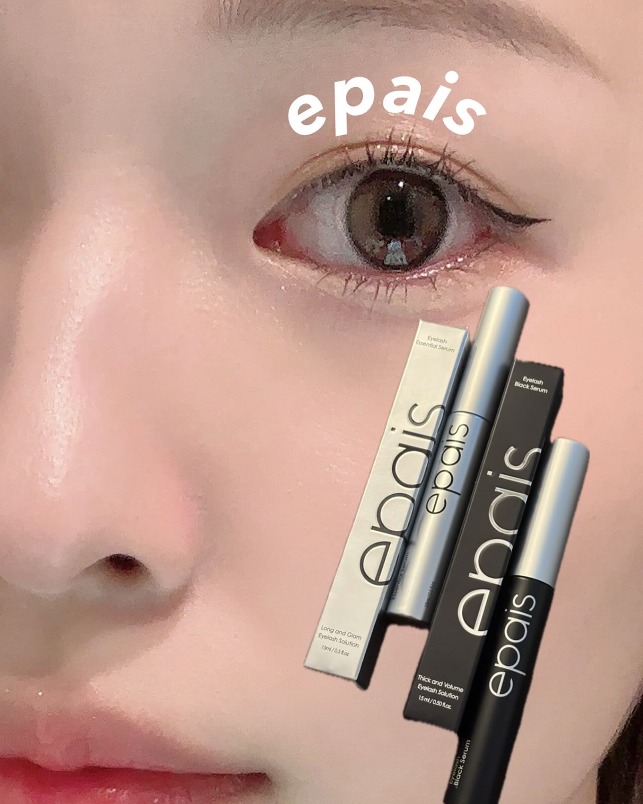 アイラッシュエッセンシャルセラム/epais/まつげ美容液を使ったクチコミ（1枚目）