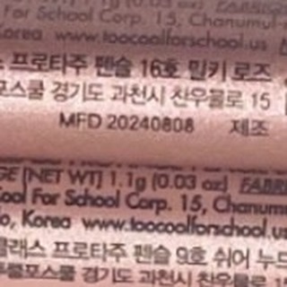 アートクラス フロッタージュペンシル/too cool for school/スティックアイシャドウを使ったクチコミ（3枚目）