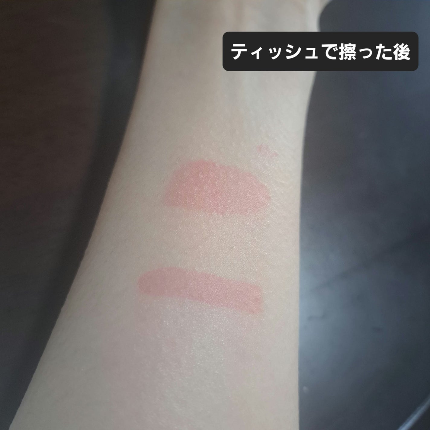 ローティント/BBIA/リップティントを使ったクチコミ(8枚目)