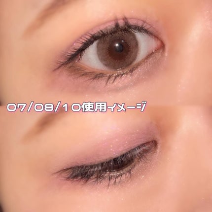 シャドウパレット/dasique/アイシャドウパレットを使ったクチコミ(4枚目)