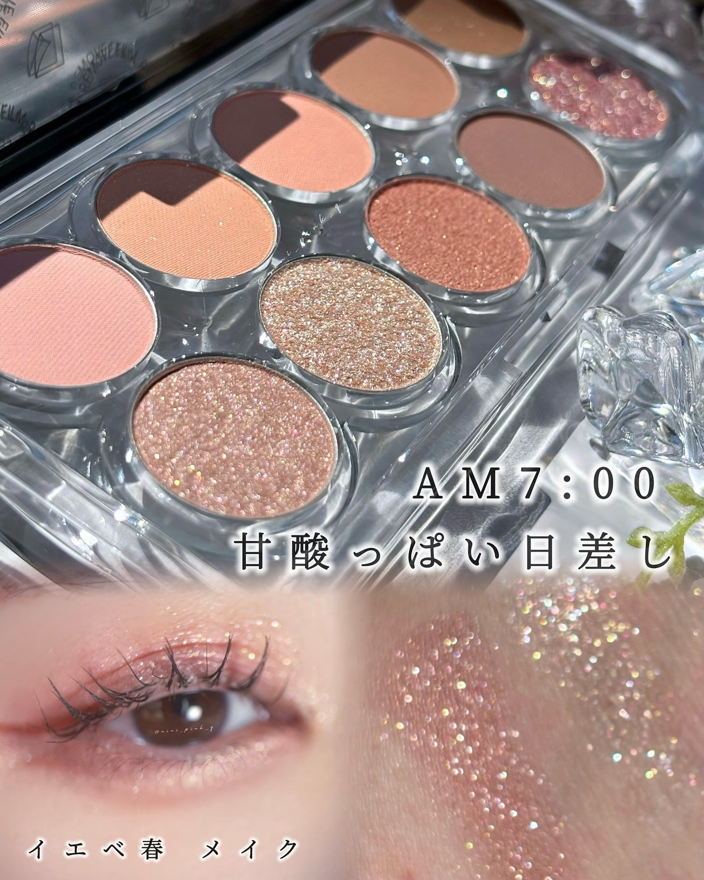 ライトオンアイズシャドウパレット/ルミル/アイシャドウパレットを使ったクチコミ(1枚目)