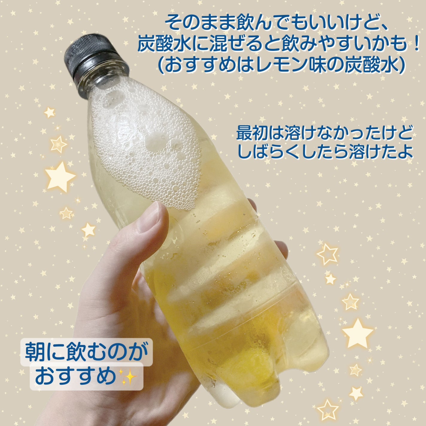 エネルギーブーム/FOODOLOGY/健康サプリメントを使ったクチコミ(4枚目)