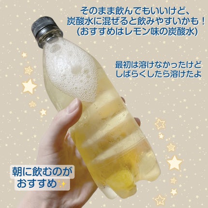 エネルギーブーム/FOODOLOGY/健康サプリメントを使ったクチコミ(4枚目)