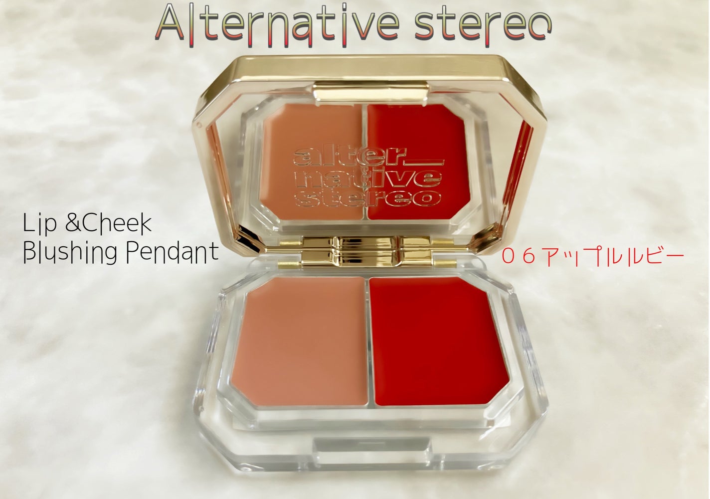 Lip &Cheek Blushing Pendant /alternativestereo/ジェル・クリームチークを使ったクチコミ(2枚目)