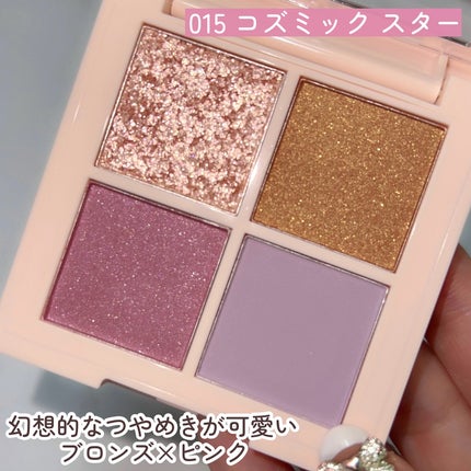 レブロン ダズル アイシャドウ クアッド/REVLON/アイシャドウパレットを使ったクチコミ(5枚目)