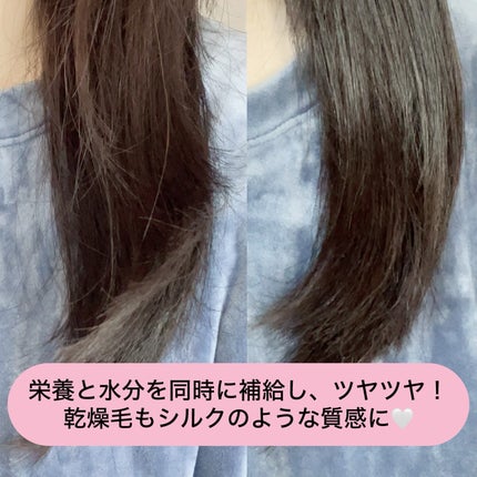 オーガニックヘアシロップ/PINKGHOST/ヘアオイルを使ったクチコミ(5枚目)