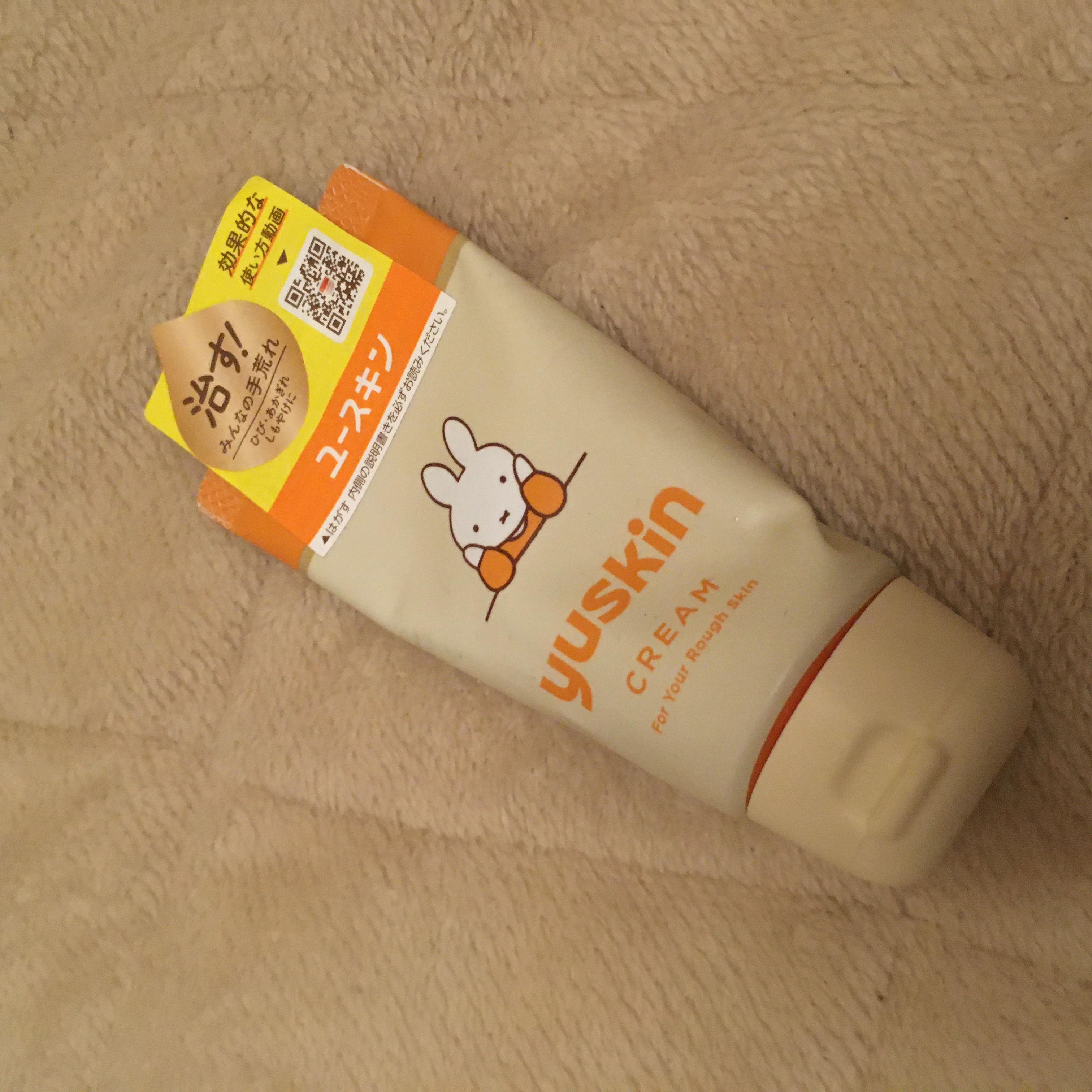 ユースキン/ユースキン/ボディクリームを使ったクチコミ（1枚目）