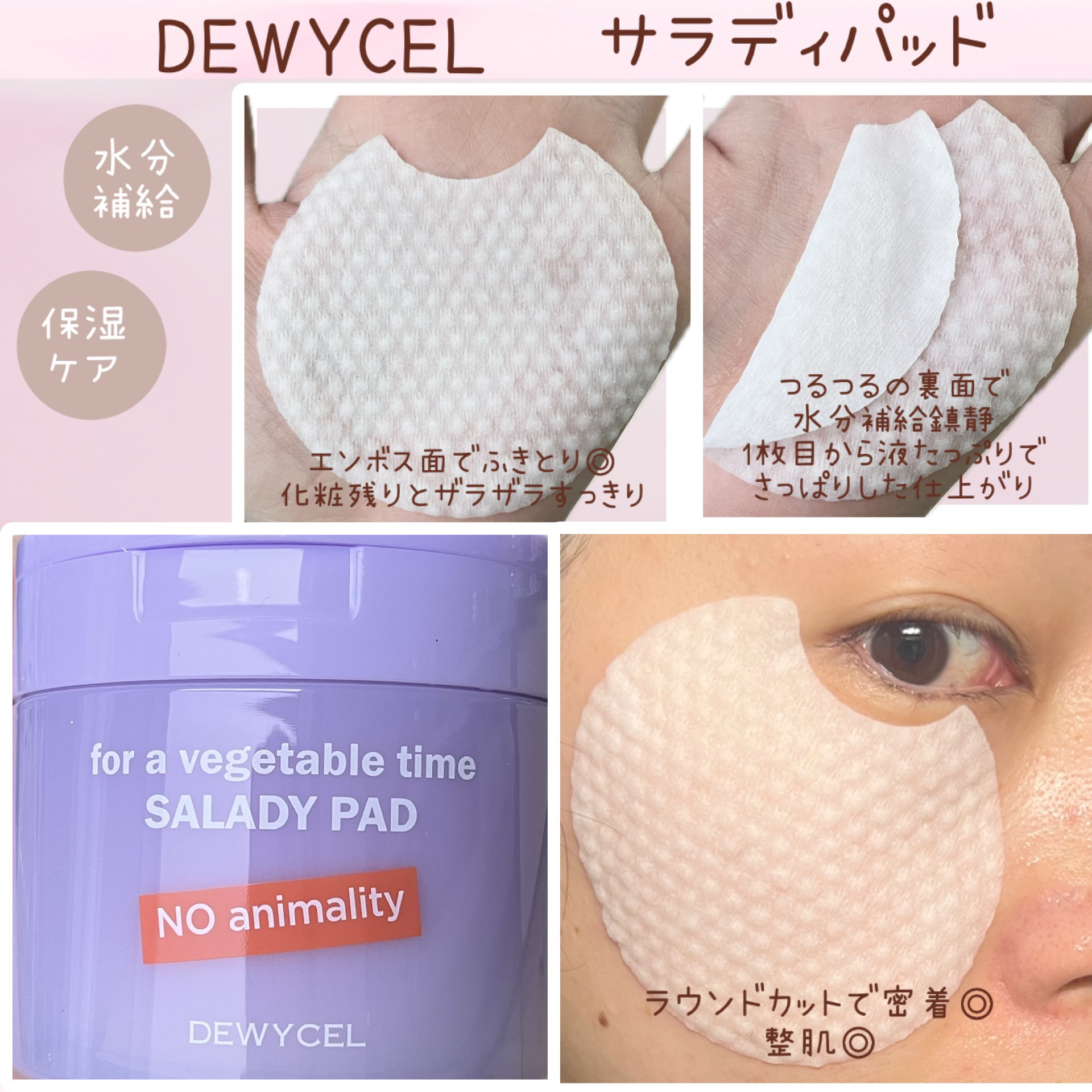 リフティングマスク/DEWYCEL/シートマスク・パックを使ったクチコミ（2枚目）