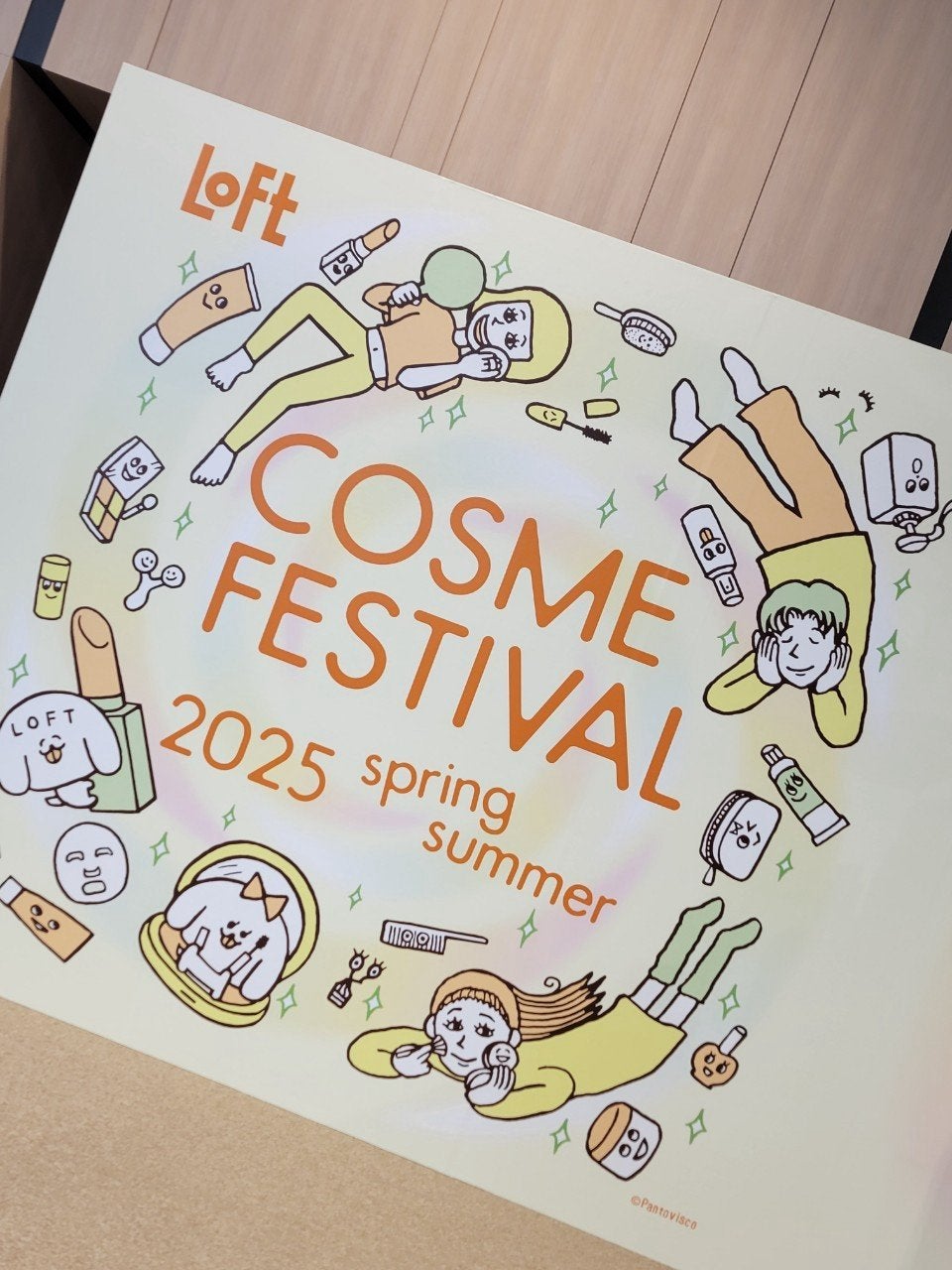 yuki on LIPS 「𝐏𝐑/𝚎𝚗𝚓𝚘𝚢☺︎♡/ゆきは今回で2回目の参加💕ロフトコ..」(6枚目)